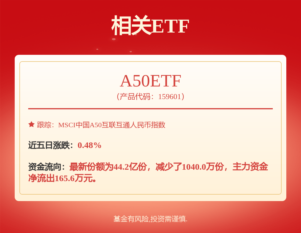 比亞迪獲得實(shí)用新型專利授權(quán)：“極芯、電池、電池模組、電池包及用電設(shè)備”:包芯機(jī)